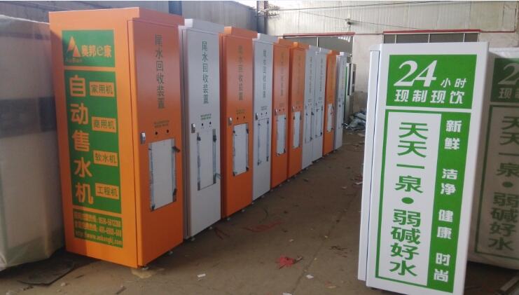 �Ԅ���ˮ�C(j��)�C(j��)���⚤s-73