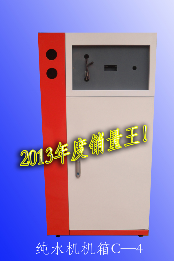 ��ˮ�C�C��C-4