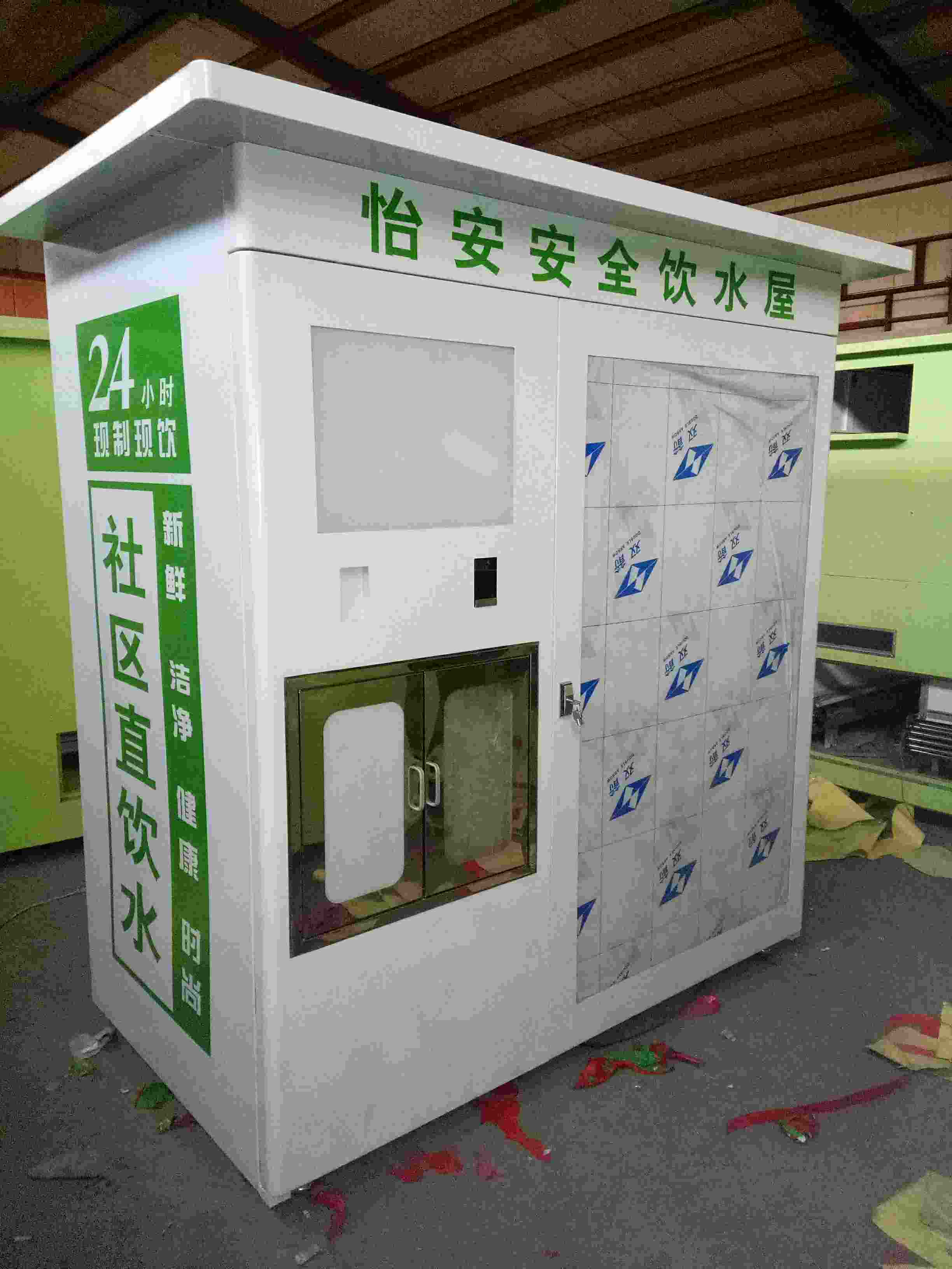 �Ԅ���ˮ�C�C���⚤S-96